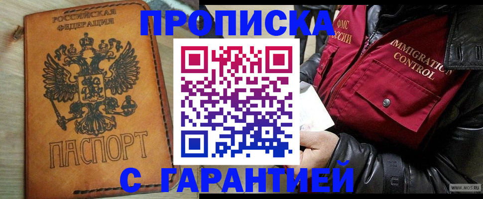 найти адрес прописки в Тырныаузе